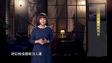 魏冉举荐白起为将，为何秦昭襄王却存有疑虑？全因他想夺回兵权