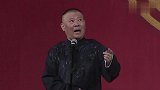 郭德纲唱评剧，花旦小生一人唱高低音切换超无敌，听着太刺激了