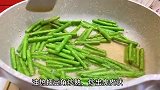 夏天的豆角好新鲜，和茄子一起炒真的太下饭了！