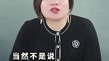 网上这么便宜，它靠谱吗？