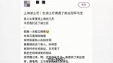 奥运冠军马龙现身迪士尼，带妻儿游玩超温馨，妻子颜值赛过女明星