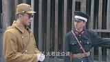 格木君教下属怎么打耳光 他去牢房探望原爱小姐