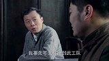 小二刚上完茶被人给差评 原来爷给暗号要接头