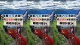 坐着火车去旅行，国内最美四条线路，有机会一定要去体验！
