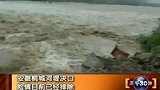 桐城河堤决口 8辆载重汽车被投入水中封堵-7月12日