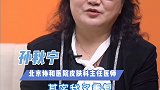 我保养皮肤的妙招美容护肤 医学科普 护肤  皮肤 涨知识