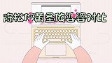 陈松伶黄圣依婆婆对比，同框对待儿媳的差距太明显！真是太扎心了