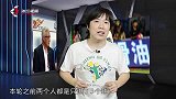 足球-16年-《体坛视频·关你球事》第253期：鲁能迎战申花上演“非洲”纽卡斯尔德比-专题