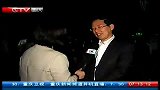 CQTV早新闻-20120425-大型实景歌会《印象武隆》在仙女山正式公演