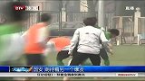 中超-14赛季-国安 期待着另一个爆发-新闻