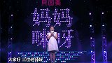 母亲做事出尔反尔，女儿怀恨在心，整天游手好闲报复她