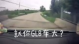 说实话，我遇到的别克GL8，基本上没一个素质高的！