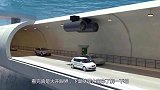 大海全都是水，海底隧道到底是如何修建的？看完真是大开眼界！