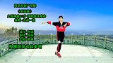 客厅健身广场舞- 火爆神曲《爱谁谁》弹跳暴汗瘦身