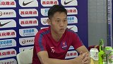 吴庆：感谢教练信任 战申花全队将全力以赴