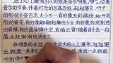 堪比印刷体！嘉兴“强迫症”小学生的作业本走红，写错字就重写 写字  天天正能量