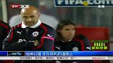 世界杯-14年-南美红魔走在胜利的道路上-新闻