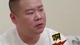 岳云鹏说穿大褂是最体面的样子，对自己的职业也是很热爱了