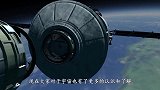 冥王星上发现不明物，卫星探测器放大后，这一幕让人毛骨悚然！