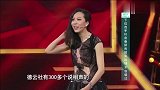 一听鄂博说来征婚，郭德纲：德云社300个说相声的你随便挑!
