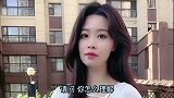 美女与小伙的搞笑对话：闭着眼睛拱，就完事了！
