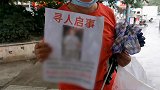 四川成都：旅游失踪5天，39岁中科院女博士找到了！