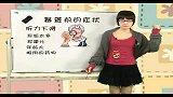白领工作忙　压力过大小心暴聋！