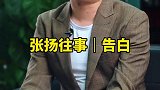 这是一个真实的故事，一首真实的歌曲
