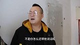 女友带男朋友回家，没想是欠钱不还的老熟人家，结局大反转