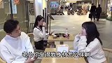 直男小伙约会神怼女友，隔壁小姐姐笑到失控