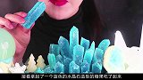 奇妙的蓝色冰雪王国蓝色系美食太美味，小姐姐吃到停不下来！