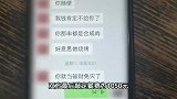 男子带10名女子吃烧烤逃单，事后有人加老板微信认领：就不给钱