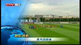 重庆卫视-中国体育时报20140119