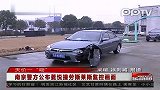 南京警方公布菱悦撞劳斯莱斯监控画面