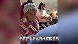 孩子当老人面商量其后事，老人全程眼神闪躲，外孙女的话让人破防