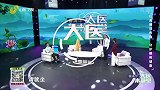 大医本草堂-20211008-远离腰部疼痛，守护腰椎健康