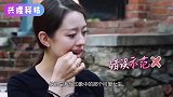 郎朗将吃过的蛋糕递到吉娜嘴边，谁注意吉娜的反应喜欢装不出来