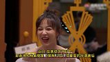 硬核追星！那英得知杨紫饰演夏雪后 怒扇三巴掌