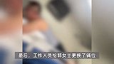 男子卧铺脱衣面对女乘客裸睡被行拘5日，网友建议实行男女分车厢，12306回应