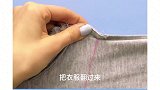 拉链坏了不用去裁缝店，只需缝几针就能搞定，一起来学学吧