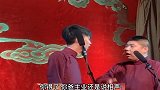 秦霄贤气疯了，捉放曹都能被孙九香占便宜，这爸爸看来是跑不掉了