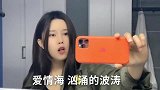 麦小兜一首《百花香》，非常好听，不愧是千万粉丝网红歌手