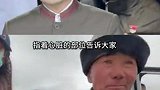 新疆牧民帮游客脱困后骄傲亮党员徽章（上）