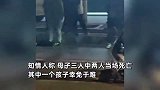 男子疑似酒驾撞死母子2人？欲逃逸被群众围堵，殡仪馆：已在处理