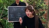 “三”加一笔是什么字？