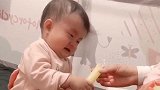小宝宝想要吃东西，无奈被妈妈抢走了，接下来宝宝的表情好逗啊！