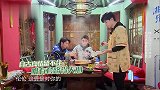 雷佳音贾乃亮忽悠邓伦吃泥鳅，说辞一套套的，玩套路自古得人心！