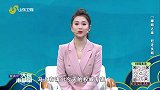 大医本草堂-20250715-睡眠之果 赶走失眠