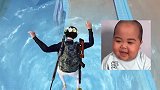 在海岛地图上方高空飞行，被光子直接封号10年！和平精英 游戏 学生党 吃鸡日常 手游