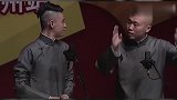 张云雷爆笑相声，接下来的一番表现，气坏杨九郎却笑翻众人